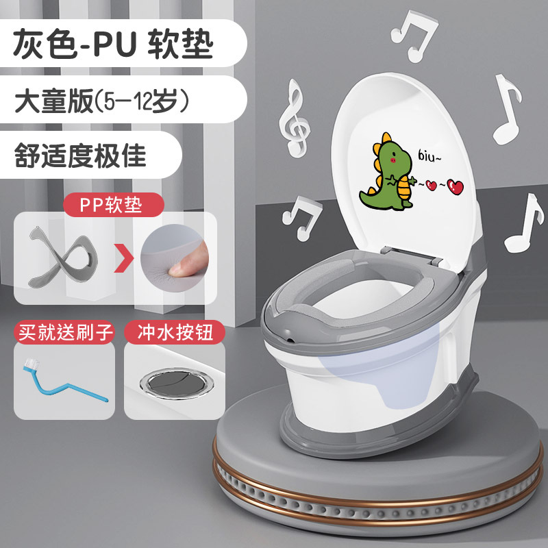 Música de simulación, inodoro infantil, inodoro infantil grande, urinario, artefacto mágico de entrenamiento para niños y niñas.