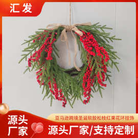 亚马逊跨境圣诞软胶松枝红果花环挂饰家居摆件红色仿真花批发