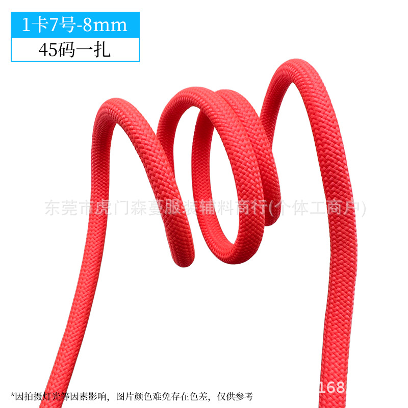 8mm-1 카드 번호 7