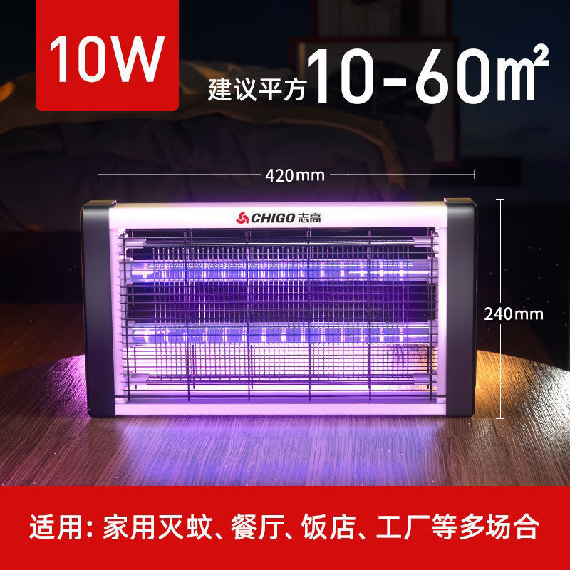 蚊取りランプLED-10W