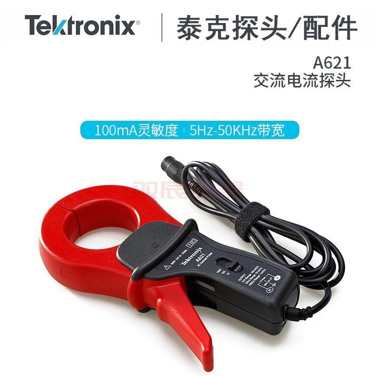 Tektronix泰克A621/622示波器交直流电流钳 DMM6500+TBS2104X+A62