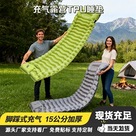 充气沙发;户外充气垫;户外充气床