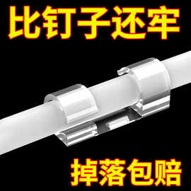 打孔理线器电线固定器自粘数据线数据线收纳扣理线器墙面贴网线电