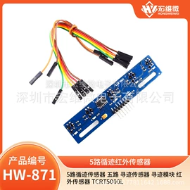 集成电路;电子模块;接口IC