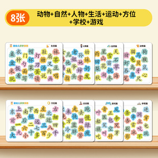 Children's Baby Fun Literacy Puzzle 3 to 6 Years Old Boys and Girls Kindergarten Easy Early Education Literacy Card