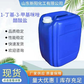 化工中间体;其他精细化学;电子工业助剂