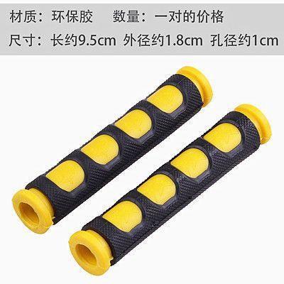 Off-Road motocicleta cuerno mango cubierta fantasma fuego manillar eléctrico manija de freno mano pegamento Turtle King mango modificado Accesorios