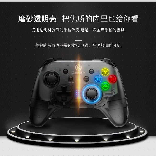 GameSirT4 беспроводной Bluetooth контроллер Switch TV Android ПК компьютер PS3 гейм контроллер