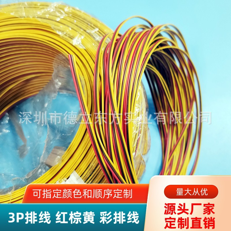 ����ֱ�����ػ�3P�����߲�RV��ͭ������������ҽ���豸��Դ�ӳ���