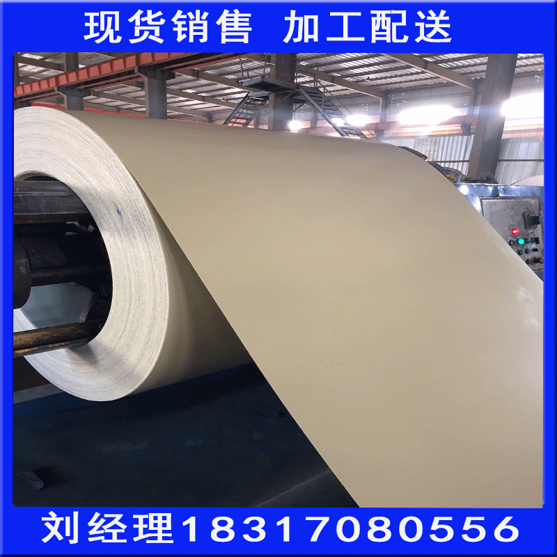 宝钢  咖啡色  彩涂板 彩钢板  规格齐全  加工分条开平压瓦覆膜