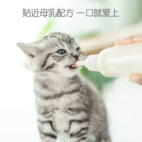 Manufacturer's agent Xin Chong Zhi Kang Pet Goat Milk Powder 260g Dog Goat Milk Powder Cat Milk Powder Pet Milk Powder