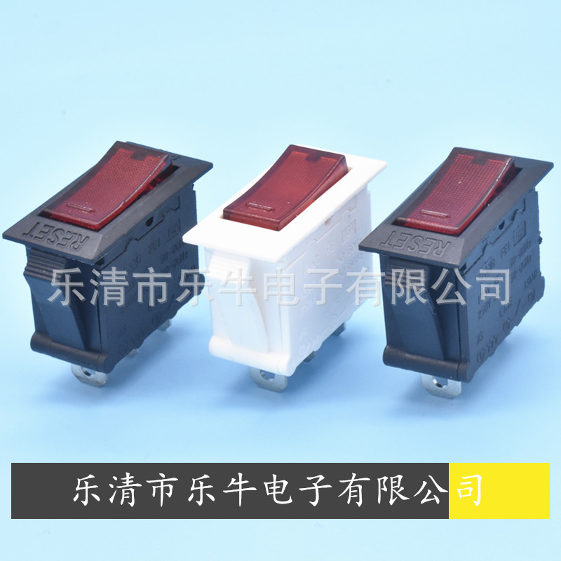 过载船型开关5A6A7A8A10A15A16A过载保护翘板开关排插开关船形