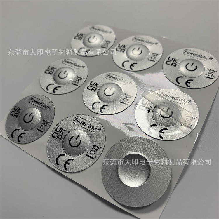 动物投食器鼓包按键开关装饰面贴丝印清晰无毛刺磨砂防刮花PC胶片