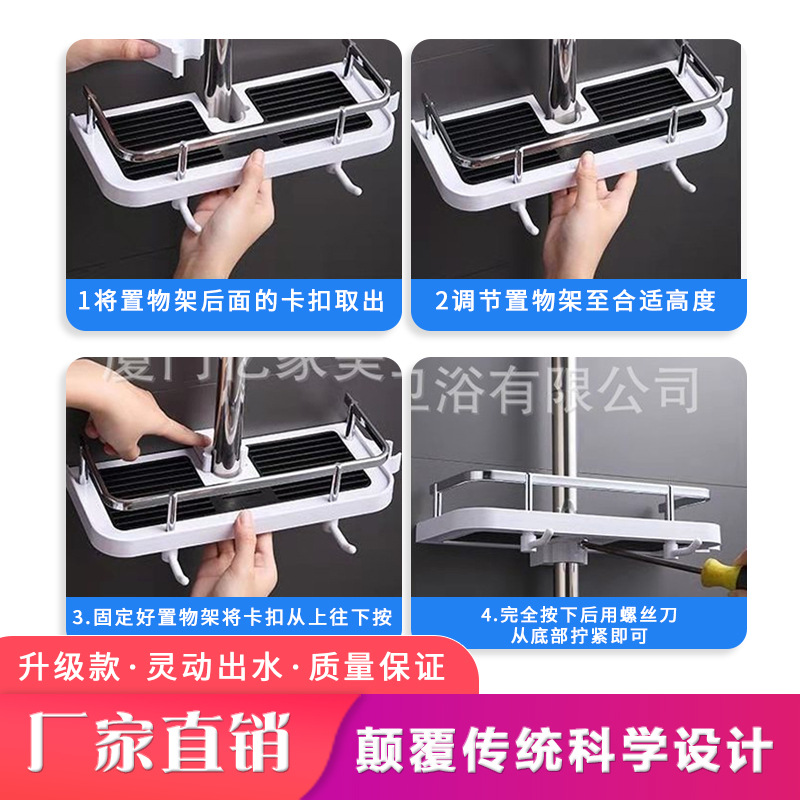 Punch-libre ducha rack caja de almacenamiento de baño Barra de ducha bandeja de elevación PISTOLA DE PULVERIZACIÓN soporte con barra de almacenamiento de gancho