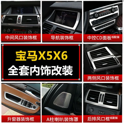 Other Automotive Interior Supplies: lifter decorative stickers