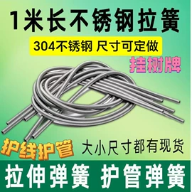 压缩弹簧;异形弹簧;拉伸弹簧