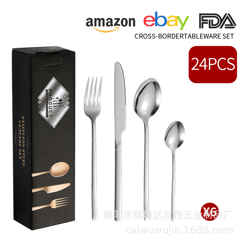 트루 컬러 24점 세트