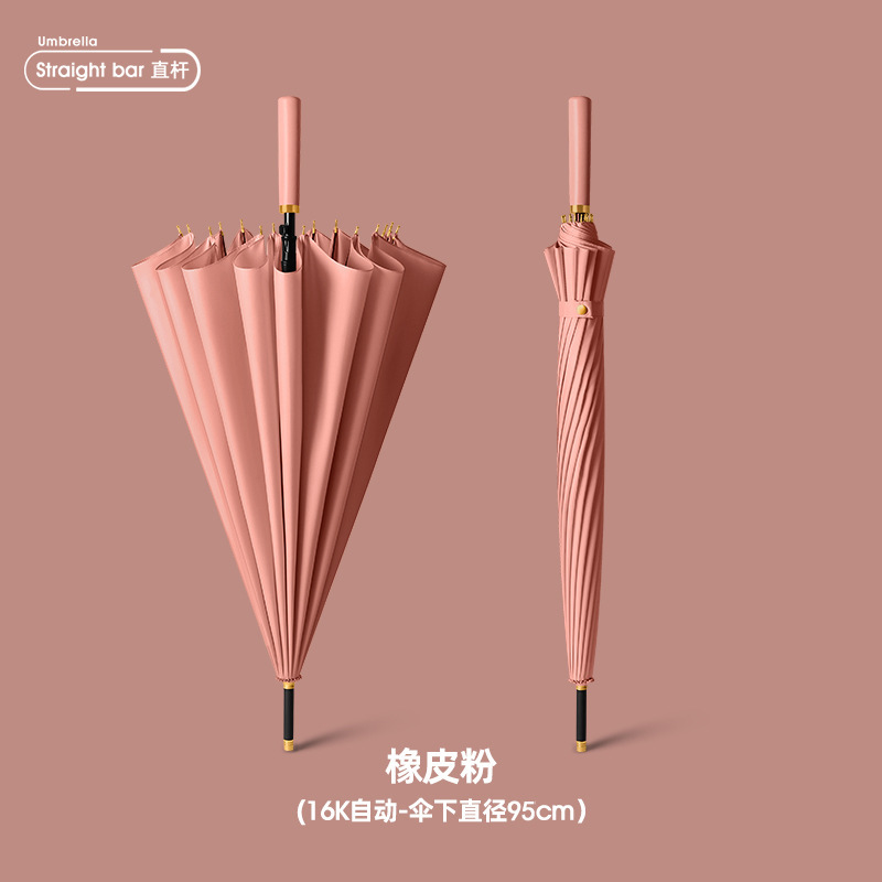 24骨自動傘大型号ビジネスストレート傘二人直柄工場卸売りロゴ広告長柄傘|undefined