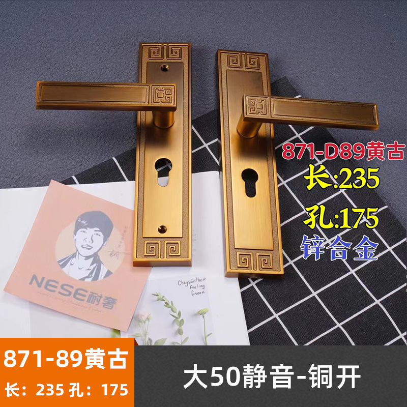 耐奢锌合金室内执手木门锁厂家静音分体锁具房间门锁卧室黑色磁吸|undefined