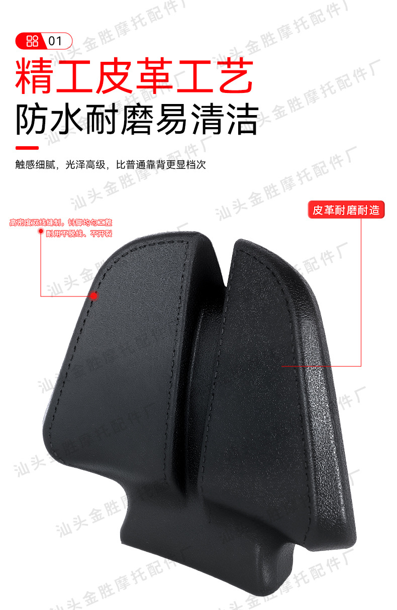 Suitable for Zontes 368g Scooter Modification, Aluminum Alloy Rear Backrest, Original Direct Installation Without Damage
