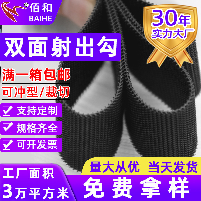 Manufacturer Supplies Hook-And-Loop Fasteners, Double-Sided Hooks, 2.5cm Nylon Male and Female Fasteners, Adhesive Hook-And-Loop Tape, and Injection-Molded Hook Velcro