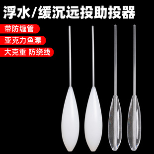 �����20g25g30g�hͶ·����Ͷ����ˮ������ˮ·��͸�����������p