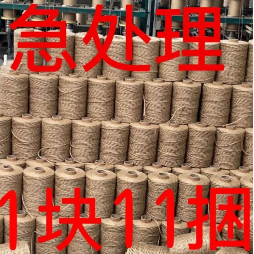 Конопляная веревка ручной работы, декоративный материал, тканая толстая и тонкая джутовая веревка, связанные водопроводные трубы, фото, стена, кошачья веревка для царапания