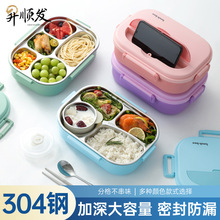 304不锈钢饭盒儿童方形小学生保温便当盒 上班族分隔食品级微波炉