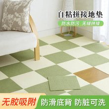 拼接地毯卧室儿童房间满铺客厅地垫轻奢高级感可拆洗全屋地板铺垫