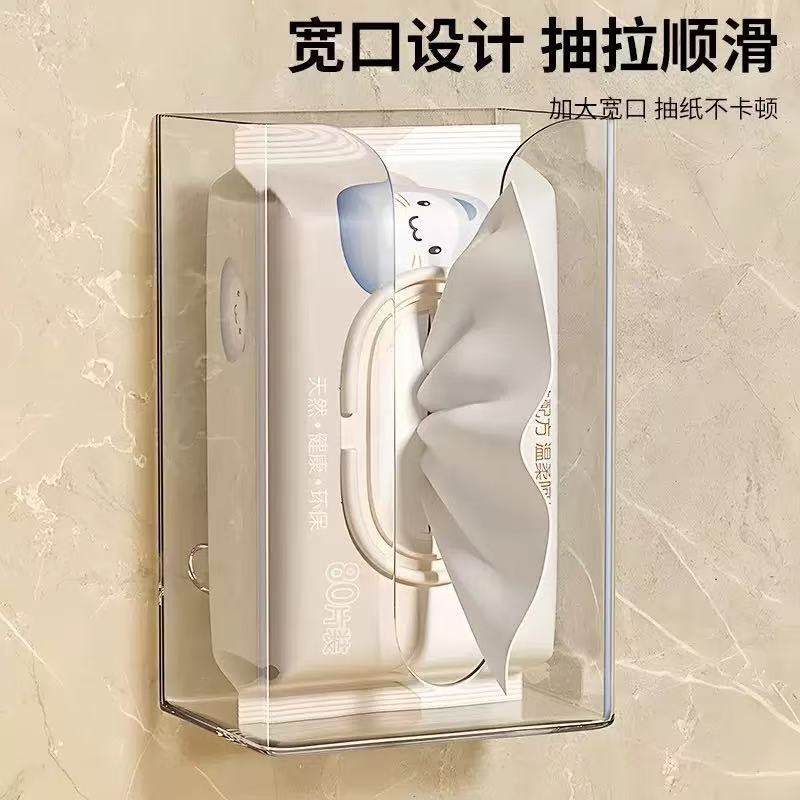壁掛けティッシュボックス家庭用バスルームティッシュボックスプラスチックトイレ収納ラック増粘透明フェイスタオル収納ボックス|undefined