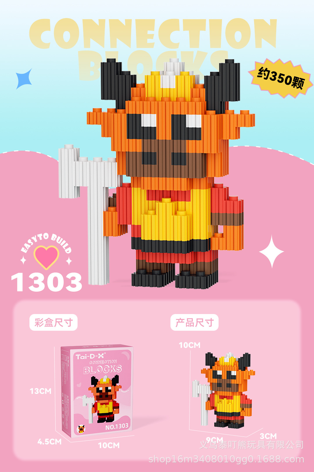 Insertar y ensamblar en serie bloques de construcción de partículas pequeñas rompecabezas de dibujos animados juguetes para niños compatibles con caja de color de rompecabezas de Lego