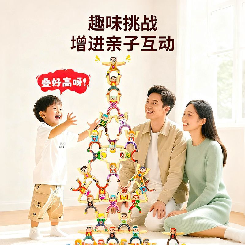 Hercules Jenga Building Blocks Balance Jenga Early Education Tabletop Game Toys Concentration Training