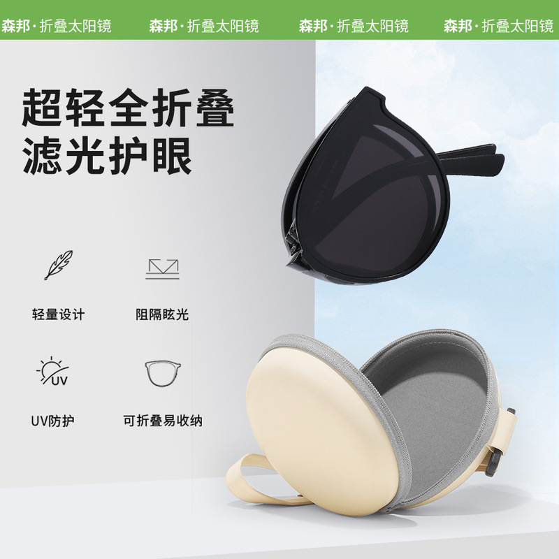 新款成人折叠墨镜TR镜框镜脚户外防紫外时尚太阳镜遮阳眼镜 KB676|undefined