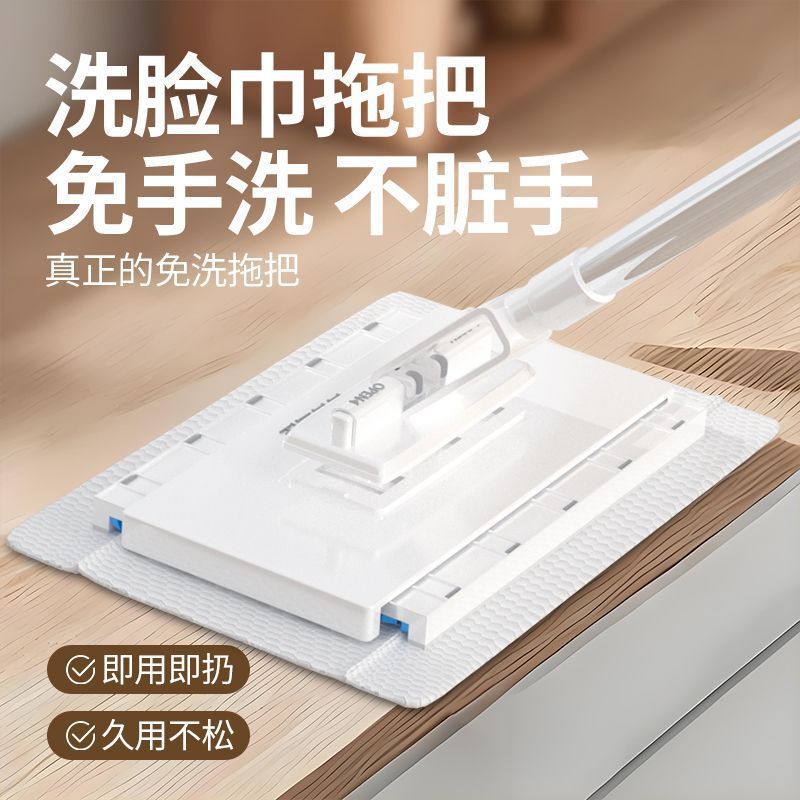 Face Towel Cleaning Lazy Mini Mop Flat Automatic Cloth Clip Household Face Towel Secondary Use New Model