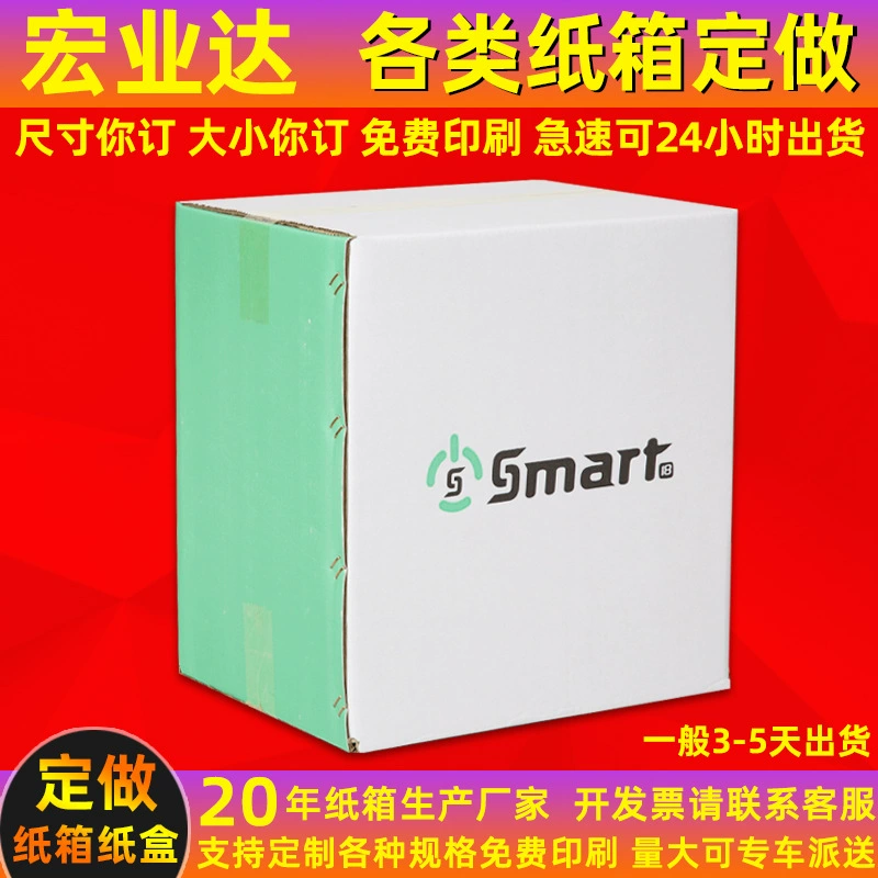 Упаковочная коробка изготовленный на заказ белый картон предметы первой необходимости цветная коробка изготовленная на заказ Косметика упаковка картонная коробка производители