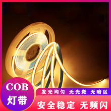 COB���ԟ􎧸������@����12V�͉����Ο��lLED����24V��Դ���۟�