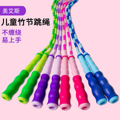 Soft Bead Bamboo Joint Jump Rope for Children, Primary School Students, Middle School Students, Adults, Fitness Training, Adjustable, No Tying Bamboo Joint Jump Rope