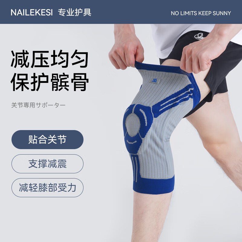 Protector deportivo al por mayor baloncesto masculino correr resorte de silicona rodilla meniscal pérdida voleibol bádminton rodilla mujer
