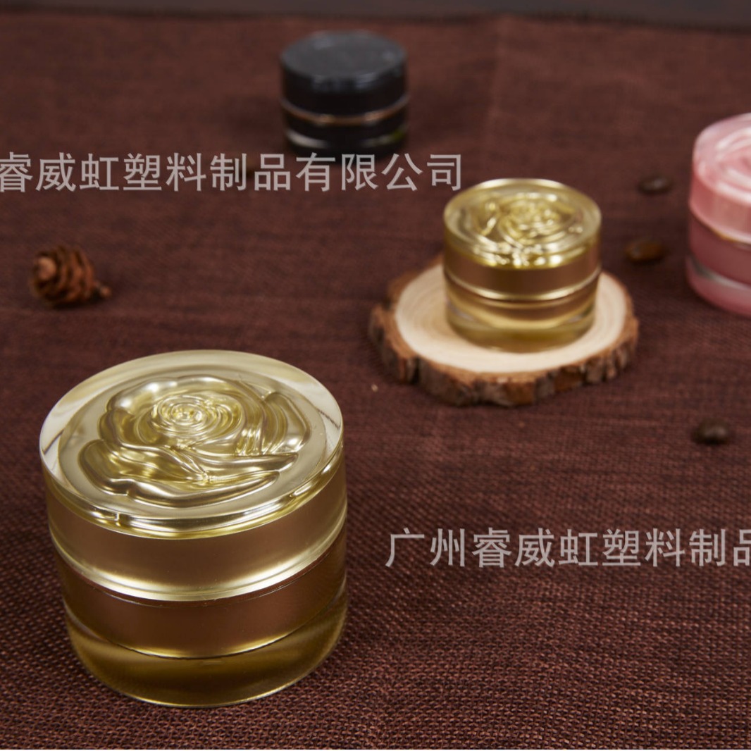 厂家直销 5g 10g 15g 30g 50g亚克力玫瑰花瓶 化妆品瓶子 膏霜瓶