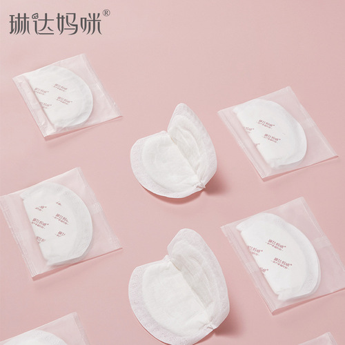 Linda Mummy Disposable Breast Pads, Breast Pads, Leakage Products, Breast Pads, Postpartum Products, Disposable Breast Pads 100