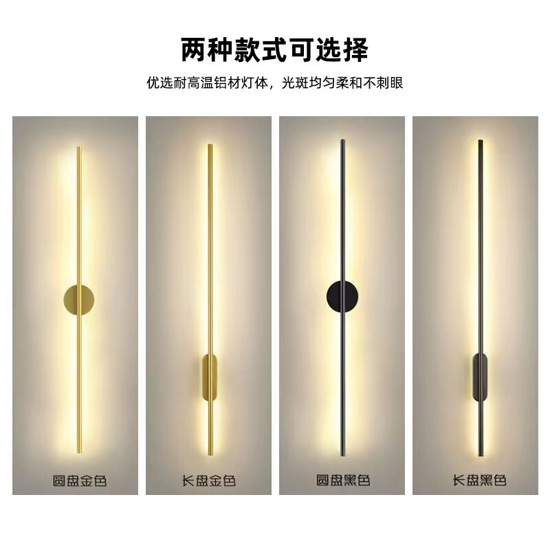 国境を越えた卸売り現代のシンプルな照明led壁灯一字の長さは暖かくてまぶしくない|undefined