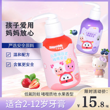 舒克按压式儿童牙膏非可吞咽防蛀牙护齿——岁以上佳桓崇诺泺