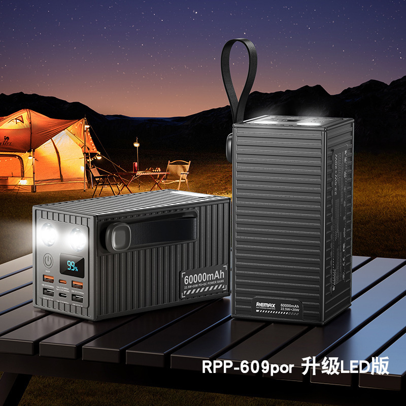 REMAXと量コンテナ屋外キャンプ移動電源60000ミリアンペア大容量充電宝|undefined