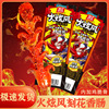 Shuanghui Fire Tornado Carved designs sausage 45g spicy Chicken gristle sausage Office dormitory Yangkeng snacks snack