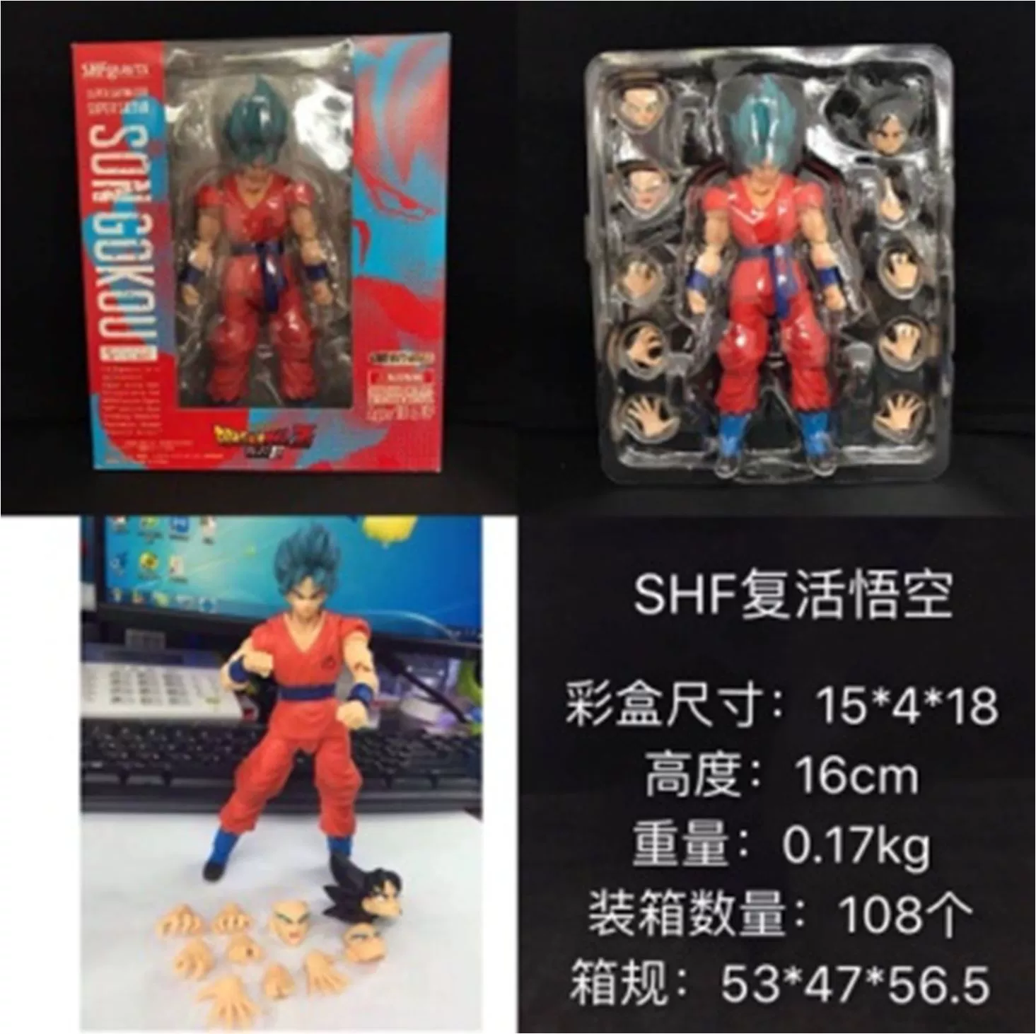 Dragon Ball SHF: Гоку, Вегета, Пхантадахкс, Гохана — коллекционные модели для декора