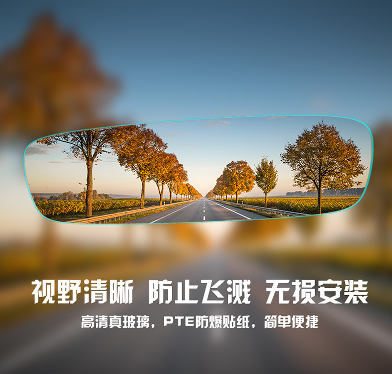 Car Interior Rearview Mirror Modified Universal Large Field of View Car Interior Anti-Dazzle Blue Mirror Reflector Curved Wide-Angle Mirror