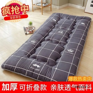 Student Mattress 0.9m Dormitory Thickeneded Mattress Bunk Bed Foldableable Tatami Bedroom Single High and Low Bed Pad