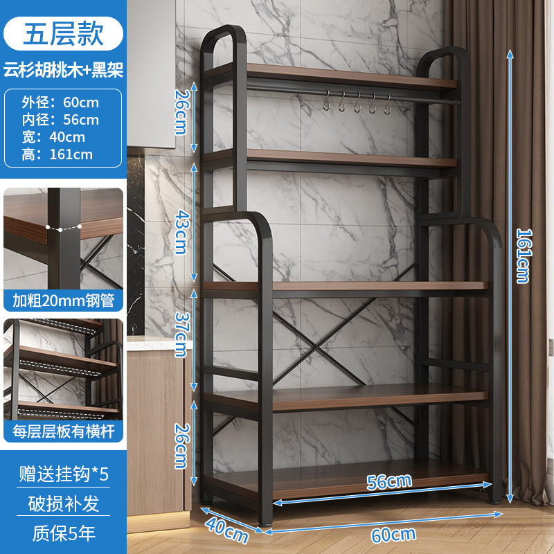 Estante de almacenamiento de cocina integrado contra la pared estante de almacenamiento multicapa gabinete multifuncional estante de almacenamiento de microondas estante de piso