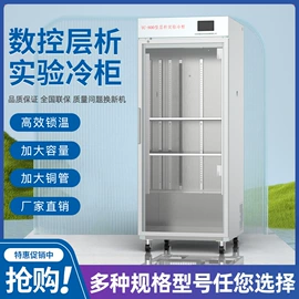 真空干燥机;低温冰箱