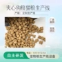 公斤夹心运行产量生产线